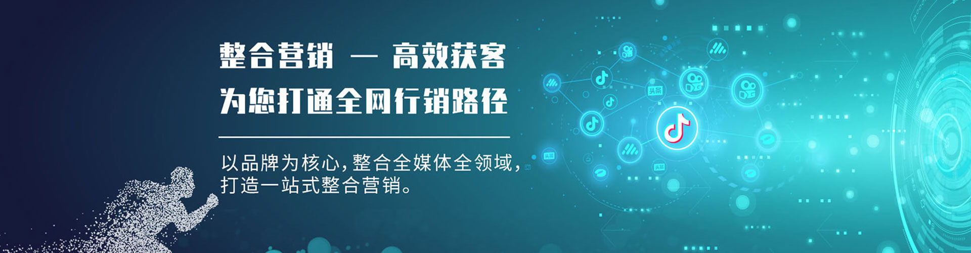 大渡口百度推广开户