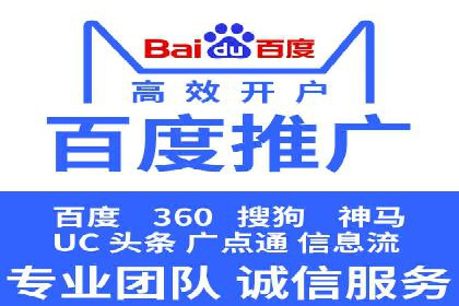 案例解析：SEM托管助力中小企业快速崛起