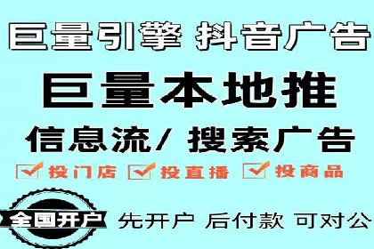 案例剖析：百度竞价账户托管助力品牌提升